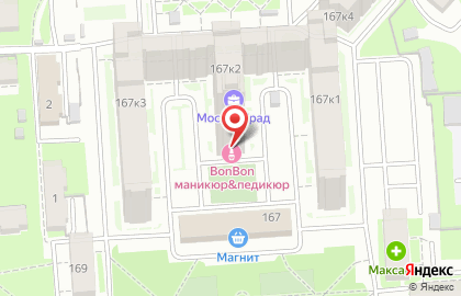 Студия маникюра и педикюра BonBon на Московском шоссе на карте