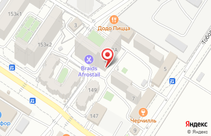 Страховая компания РЕСО-Гарантия на Тобольской улице на карте