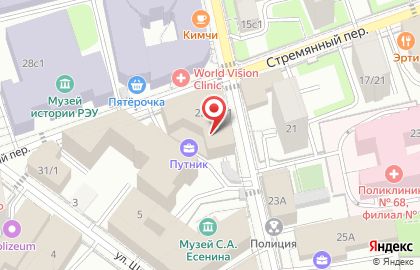 PSM consulting CIS в Стремянном переулке на карте