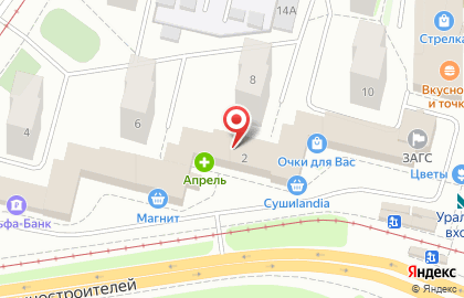 Интернет-магазин Подарки в каждом заказе на улице Кузнецова на карте