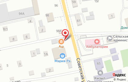 Магазин хозяйственных товаров Уютный дом на Советской улице на карте