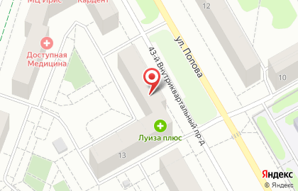 Парикмахерская Стриж в Петрозаводске на карте