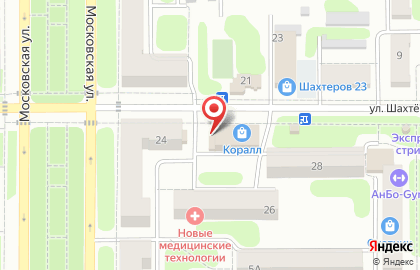 Центр правовой помощи на улице Шахтёров на карте