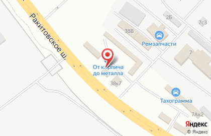 ССК в Самаре на карте