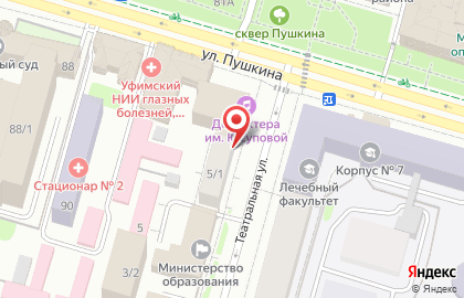Агентство юридических услуг ШЕРП на карте