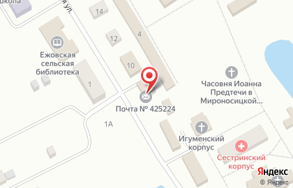 Почта России на Комсомольской на карте