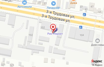 Оптово-розничная фирма РИАЛ-СоюзРегионПоставка на 3-ей Трудовой улице на карте