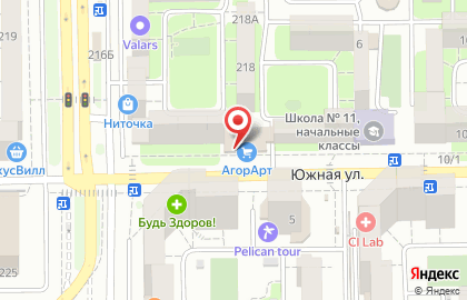 Магазин товаров для дома и офиса Парта в Новороссийске на карте