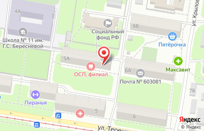 Областная стоматологическая поликлиника на улице Терешковой на карте