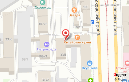 Ресторан быстрого питания Subway на Московском проспекте на карте