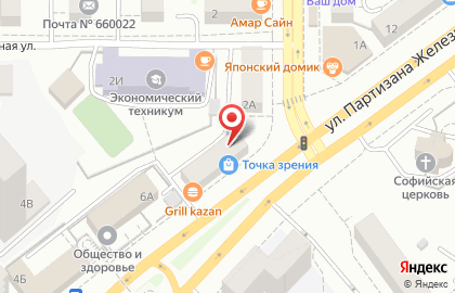 Микрокредитная компания Арифметика на улице Партизана Железняка на карте