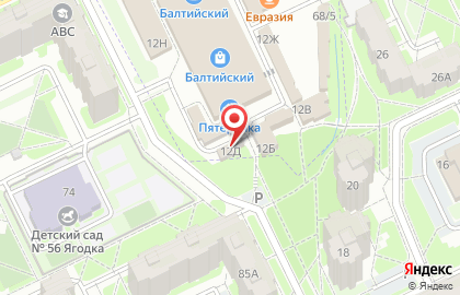 Сервисный центр ТехАС на Коммунальной улице на карте