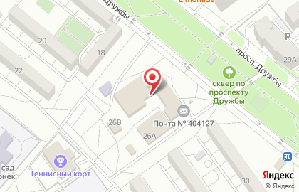 Аптека Стиви на проспекте Дружбы, 26 на карте