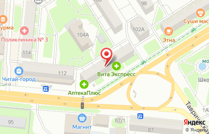 Аптека Фармленд в Тюмени на карте