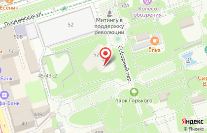 Городской сад на Пушкинской улице на карте