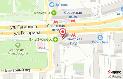 Ветеринарная аптека Вита в Советском районе на карте