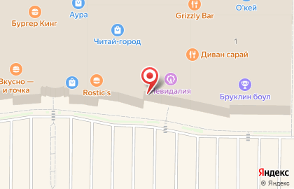 Магазин детской одежды Crockid на Нефтеюганском шоссе на карте