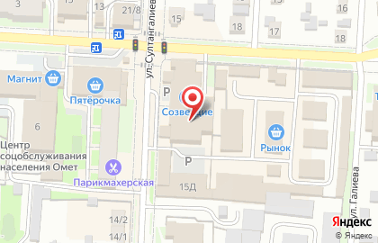 Торговый центр Созвездие, торговый центр в Азнакаево на карте