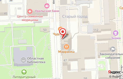 Флагман на улице Елькина на карте
