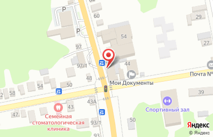 Мини-маркет Магнат на Широкой улице на карте