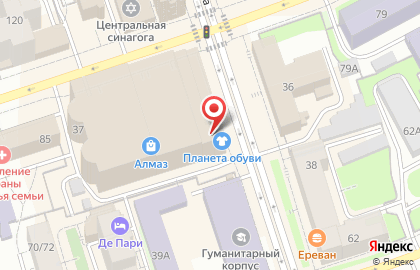 Магазин детской одежды Большая перемена на карте