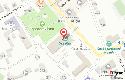 Фирменный магазин Ермолино в Волгограде на карте