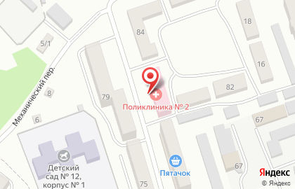 Физиотерапевтическое отделение Свободненская городская поликлиника на улице Орджоникидзе на карте