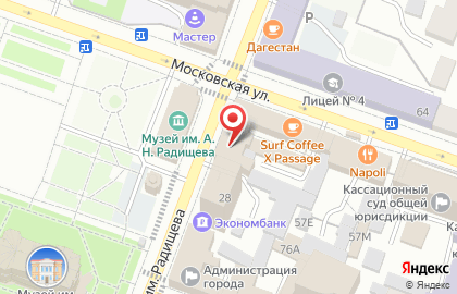 Магазин косметики и бытовой химии Магнит Косметик в Волжском районе на карте