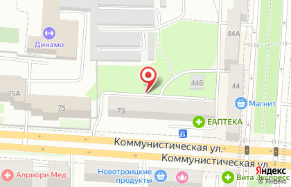 Регион-М на Коммунистической улице на карте