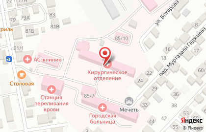 Центральная городская больница в Махачкале на карте
