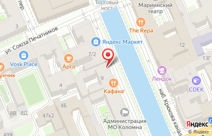 Продовольственный магазин Нева-Сервис на набережной Крюкова канала на карте