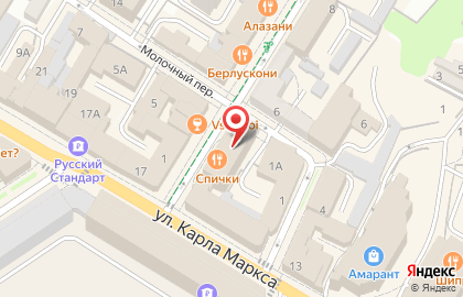 Обслуживающая компания Энергоремонт на улице Федерации на карте