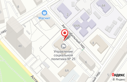 Комплексный центр социального обслуживания населения Чкаловского района г. Екатеринбурга в Автомобильном переулке на карте