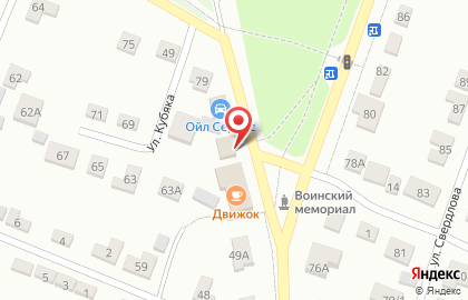 Магазин строительных материалов на Почтовой улице на карте