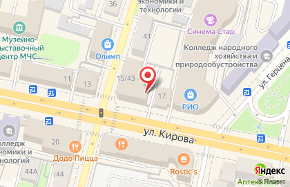 Туристическое агентство Экзотика на улице Кирова на карте
