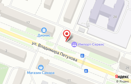 Сервисный центр Импорт-Сервис в Ханты-Мансийске на карте