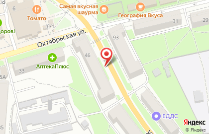 Узловская центральная районная аптека, МУП в Узловой на карте