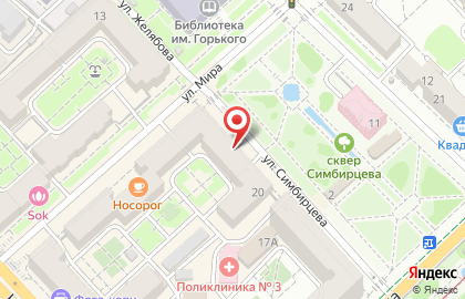 Ломбард Ломбард Царицын в Центральном районе на карте