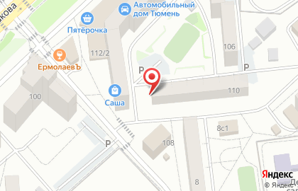 Магазин разливных напитков Веселый дом на карте