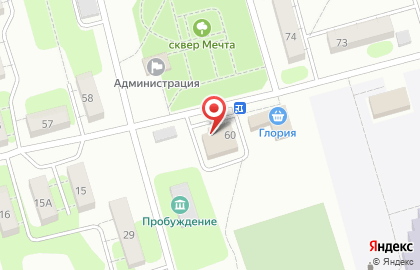 Почта России в Саратове на карте