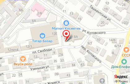 Ваша аптека в переулке Котовского на карте