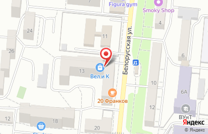 Специализированная розничная сеть Горилка на Белорусской улице на карте