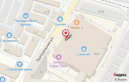 Магазин Kapika на улице Гагарина на карте