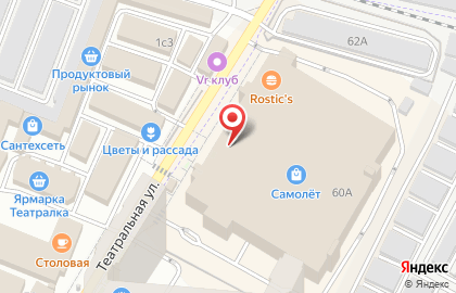 Магазин игрушек и подарков HOBBY OFFICE на улице Гагарина на карте