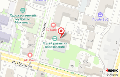 ГАУ ДО Республиканский детский бразовательный центр туризма на карте
