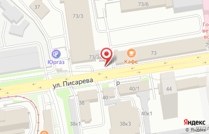 АЗС Центр на улице Писарева на карте
