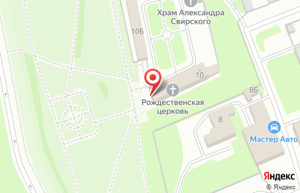 Подворье Свято-Троицкого Александра Свирского монастыря на карте