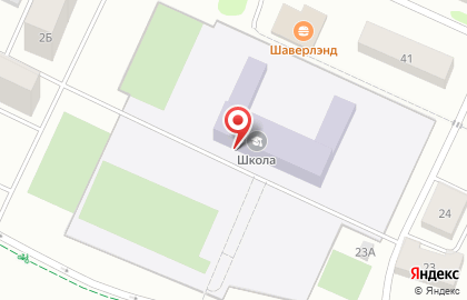 Средняя общеобразовательная школа с дошкольным отделением Свердловский центр образования в 1-ом микрорайоне, 43 на карте