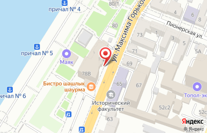 Аналитический центр на улице Максима Горького на карте