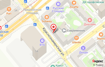Skill на Краснознаменской улице на карте
